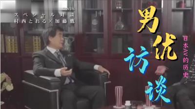 日本免费中文字幕一区二区久久
